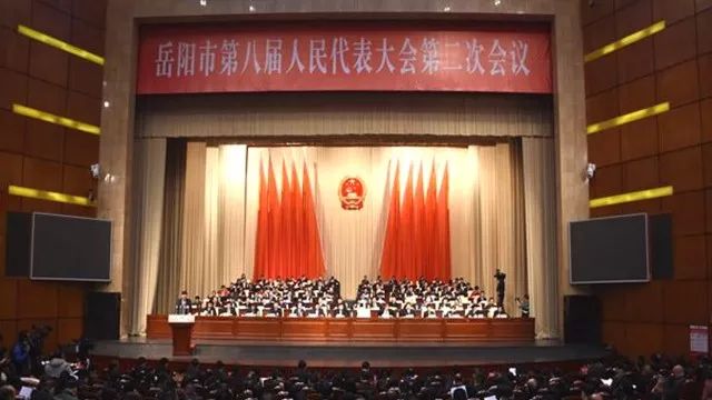 熱烈祝賀湖南天欣集團董事長王五星 當選為湖南省第十三屆人大代表
