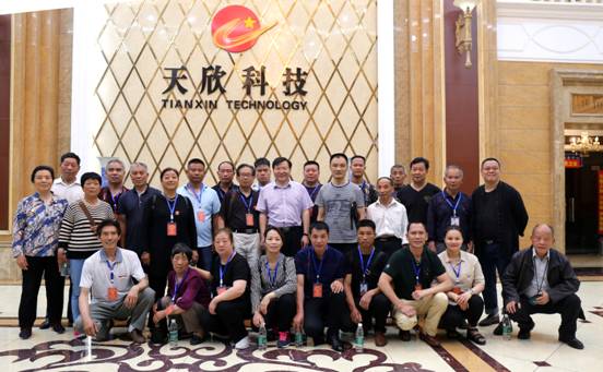 弘揚歷史文化 建設富強祖國 —— 熱烈歡迎中華文化促進會王氏歷史文化研究會一行蒞臨公司