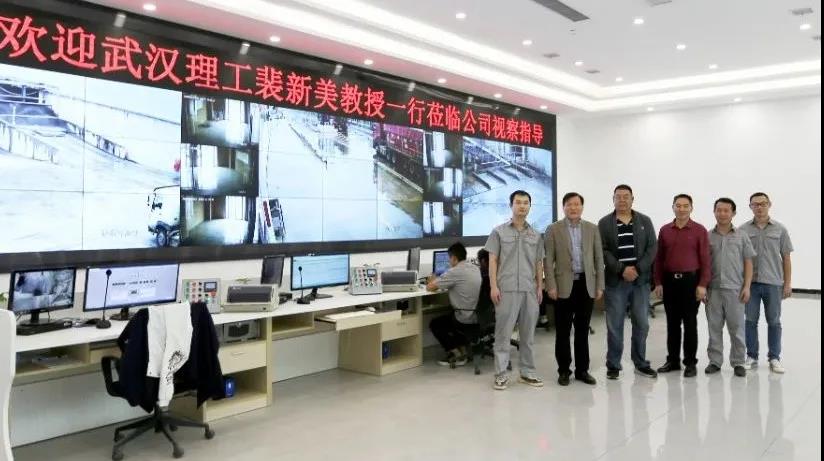 武漢理工大學裴新美教授考察|| 富強科技產學研的創新合作模式！