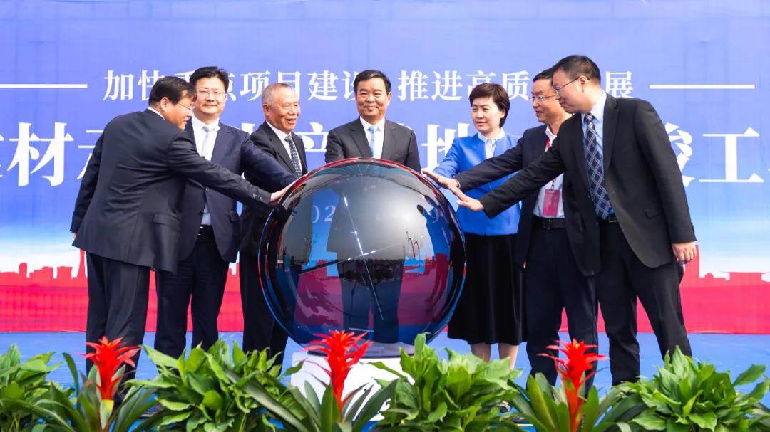 何報翔副省長||啟動湖南天欣集團·富強科技綠色建材示范生產基地一期工程竣工、二期工程開工啟動鍵