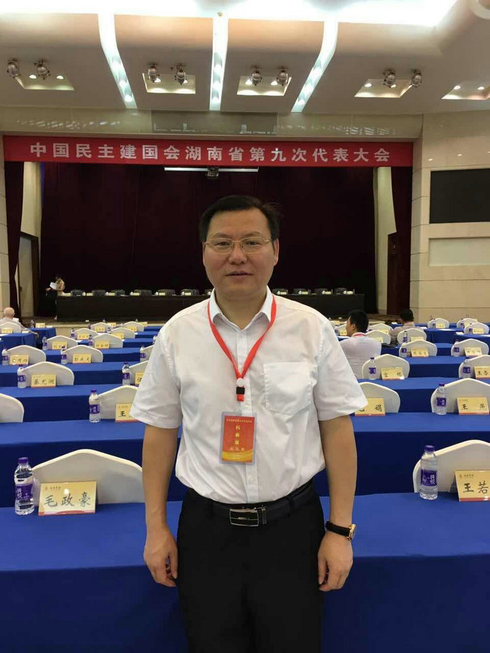 中國民主建國會湖南省第九次代表大會，民建岳陽市委副主委、湖南天欣集團董事長王五星出席大會