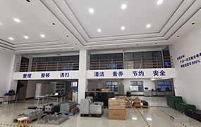 德力科技公司環境
