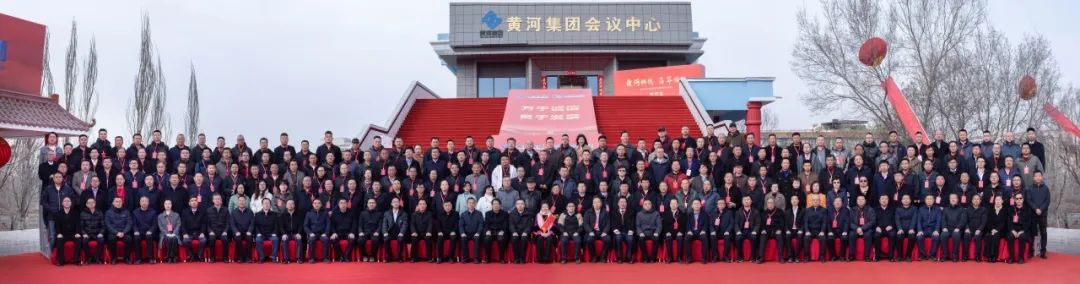 2025年集團(tuán)創(chuàng)業(yè)40周年集團(tuán)領(lǐng)導(dǎo)、受邀來賓以及受表彰人員集體合影